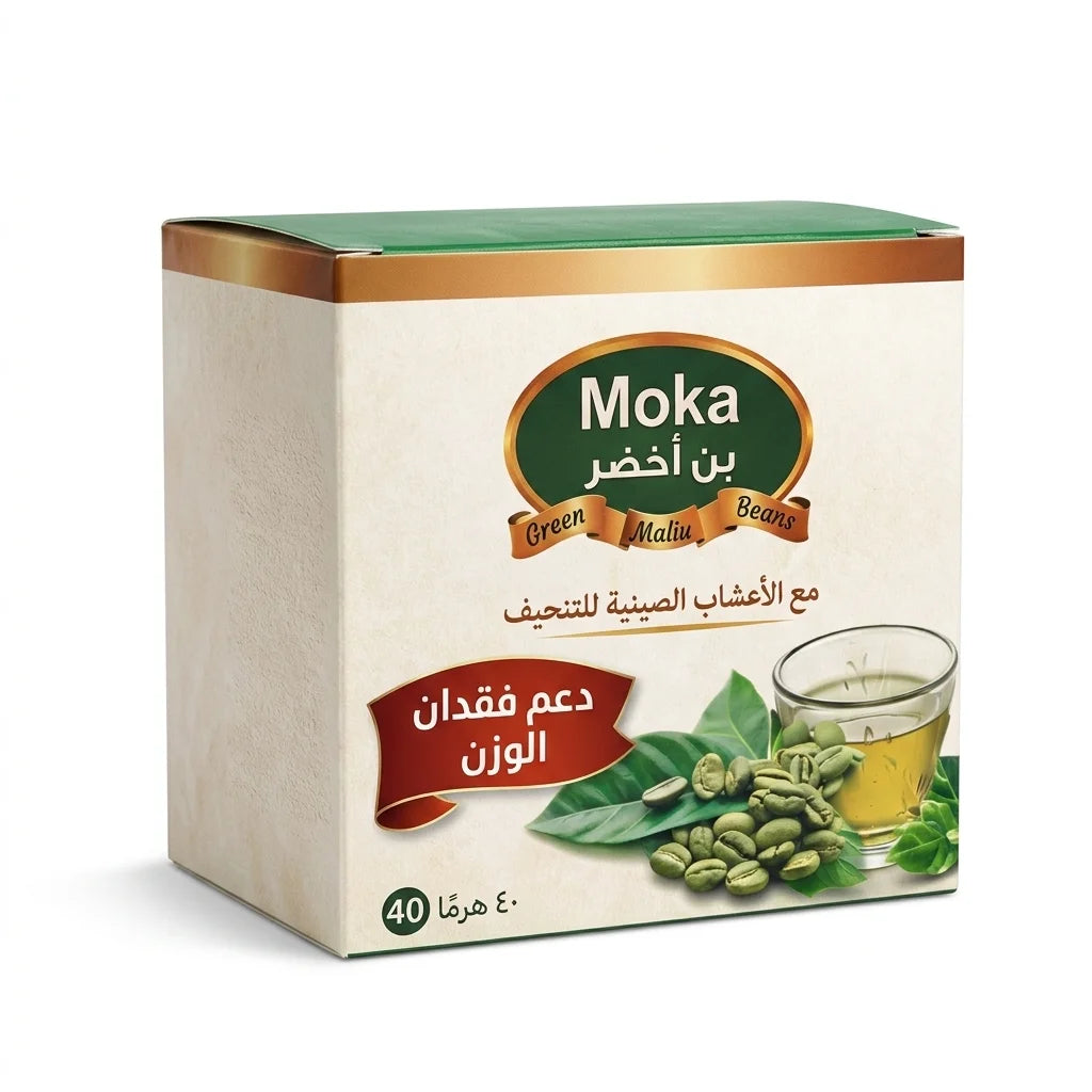 Moka Green Coffee Chinese Slimming Herbs 40 Pyramids