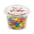 Bon Moka Sugar Coated Chocolate Lentils