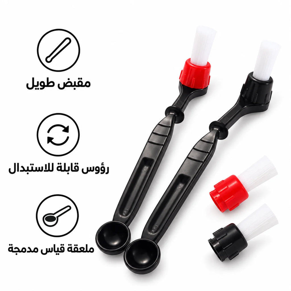 Espresso Machine Group Head Cleaning Brush Set