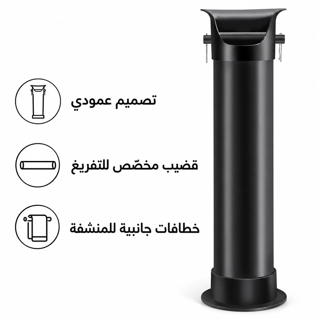 Espresso Knock Box Floor Standing Black