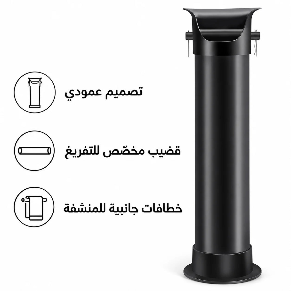 Espresso Knock Box Floor Standing Black