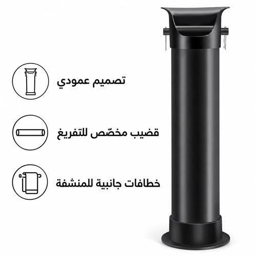 Espresso Knock Box Floor Standing Black