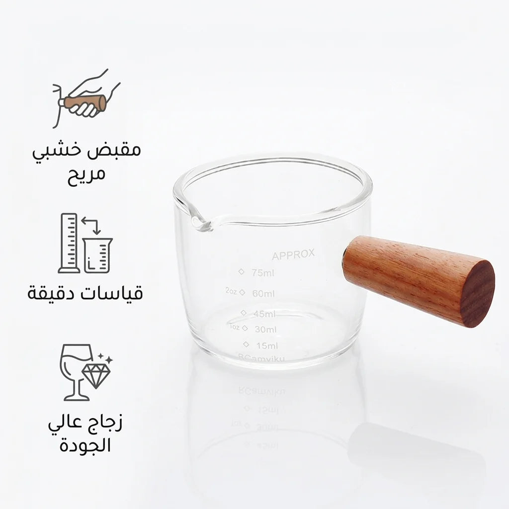 Glass Espresso Measuring Cup Wooden Handle 75ml