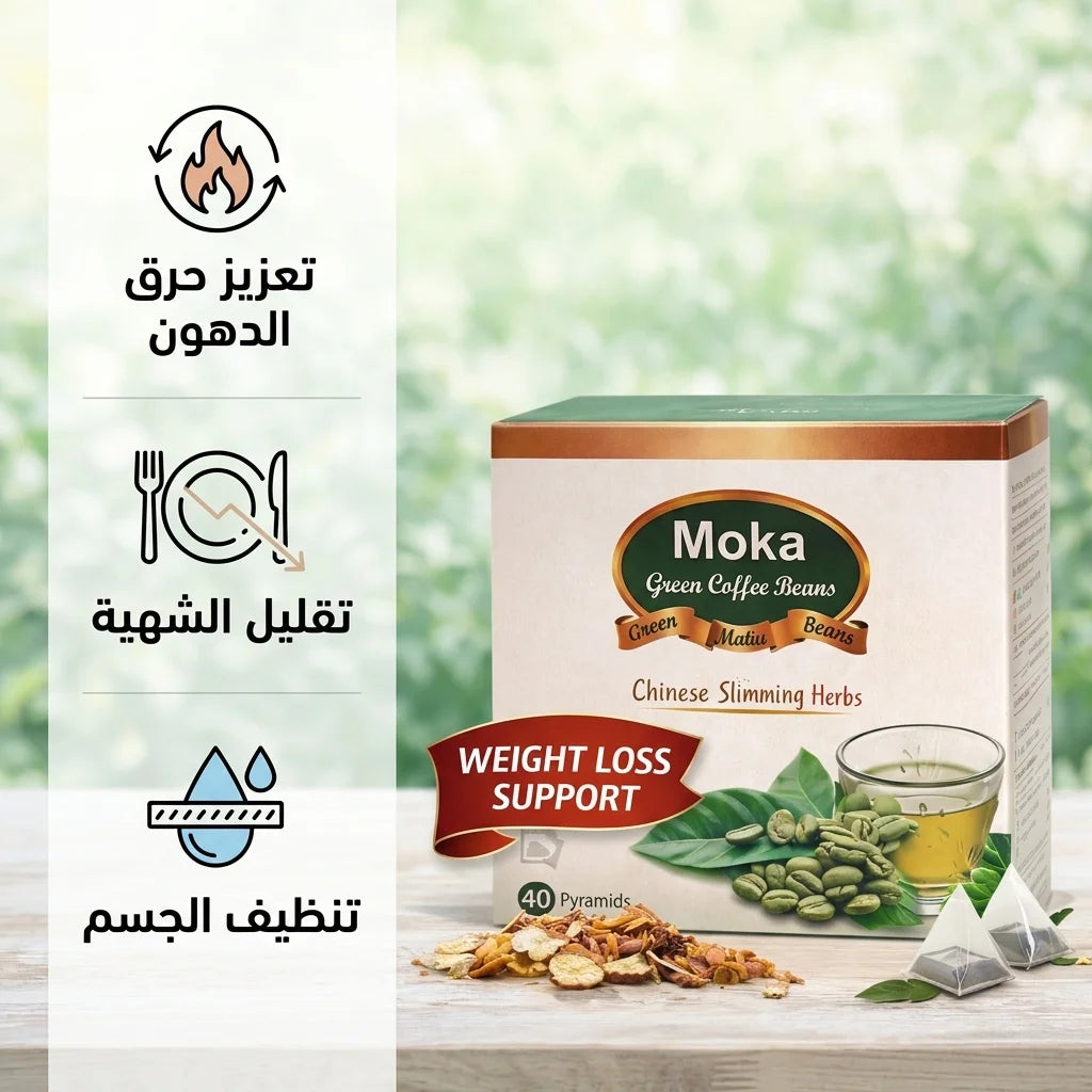 Moka Green Coffee Chinese Slimming Herbs 40 Pyramids