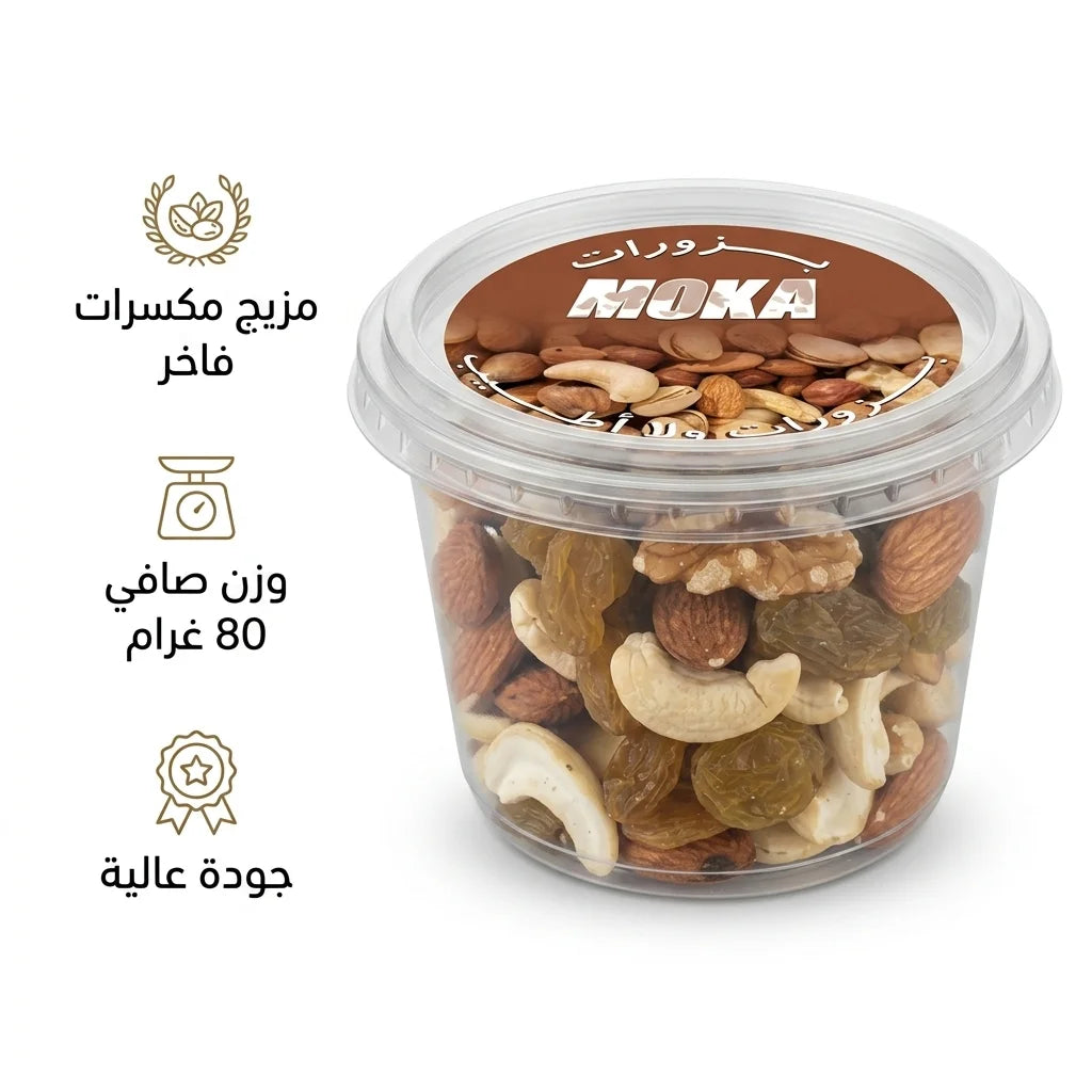 Moka Premium Assorted Mixed Nuts & Raisins 80g