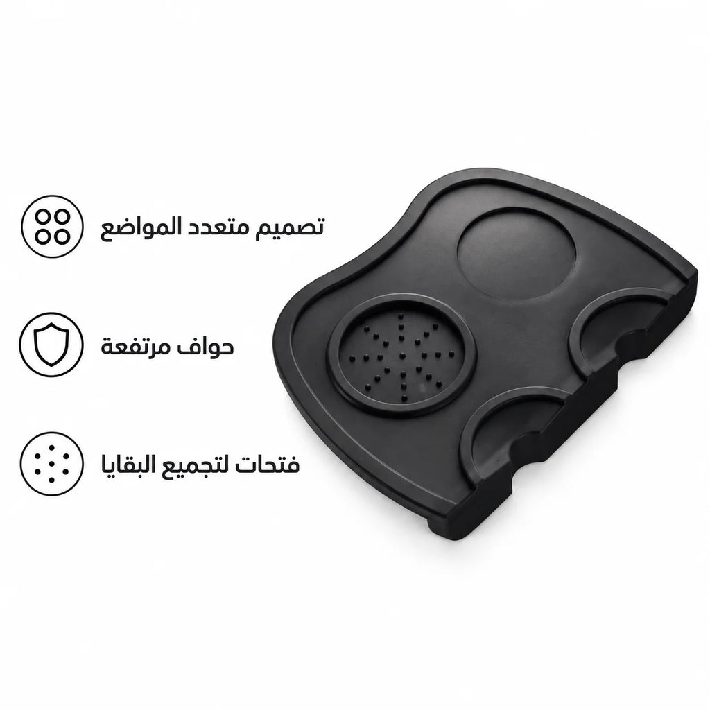 Silicone Double Espresso Tamping Mat Black