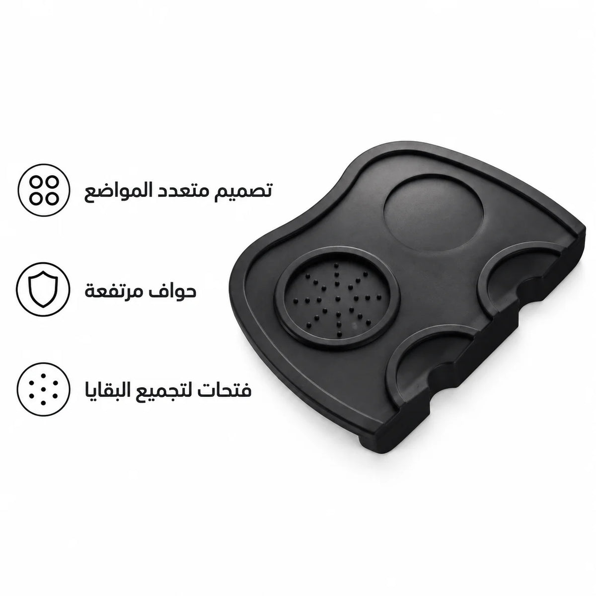 Silicone Double Espresso Tamping Mat Black