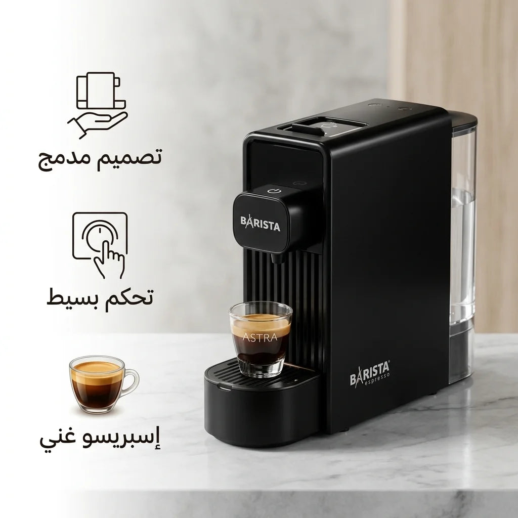 Barista Espresso Astra Mini Capsule Coffee Machine Black