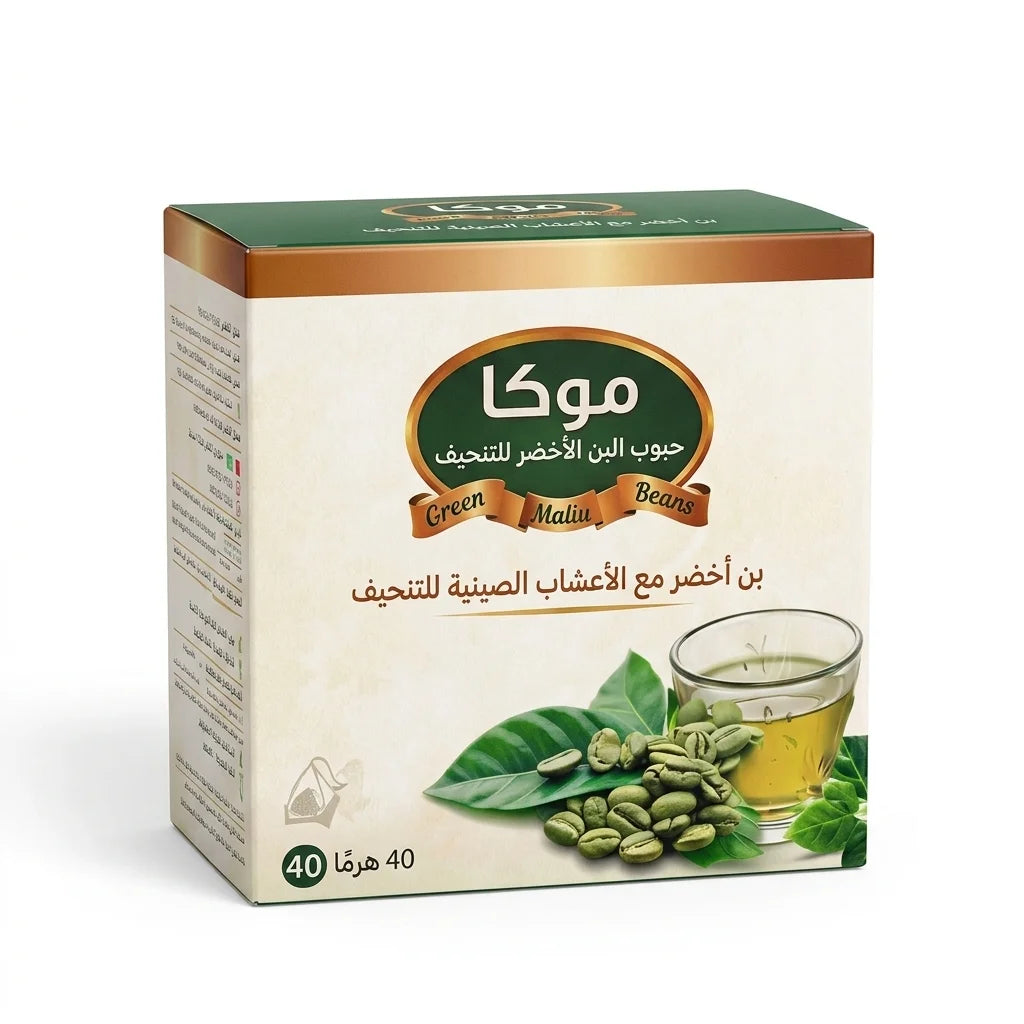 Moka Green Coffee Chinese Slimming Herbs 40 Pyramids