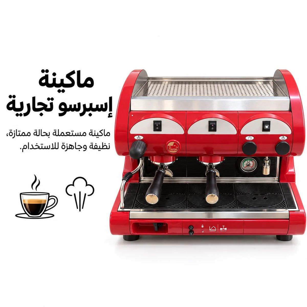 La Pavoni 2-Group Commercial Espresso Machine Used
