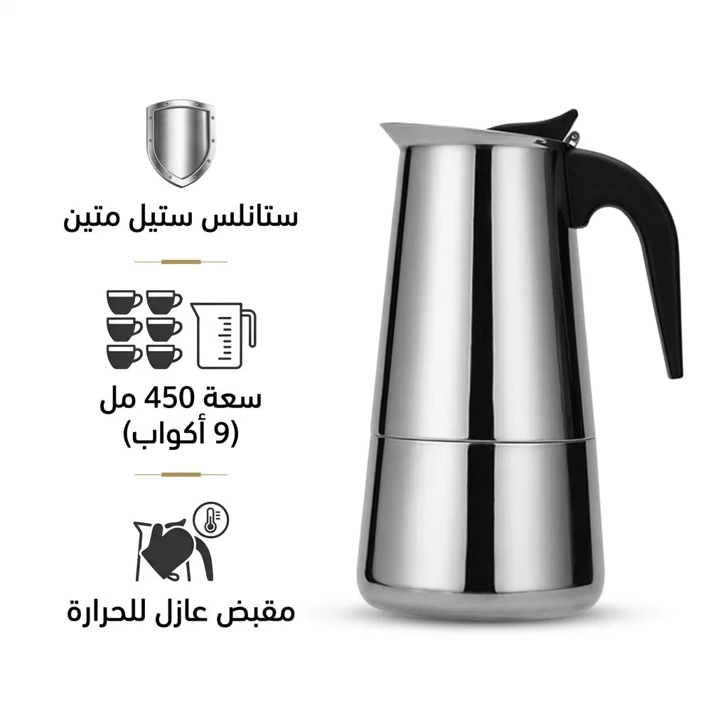 Stainless Steel Moka Pot Coffee Maker 450ml