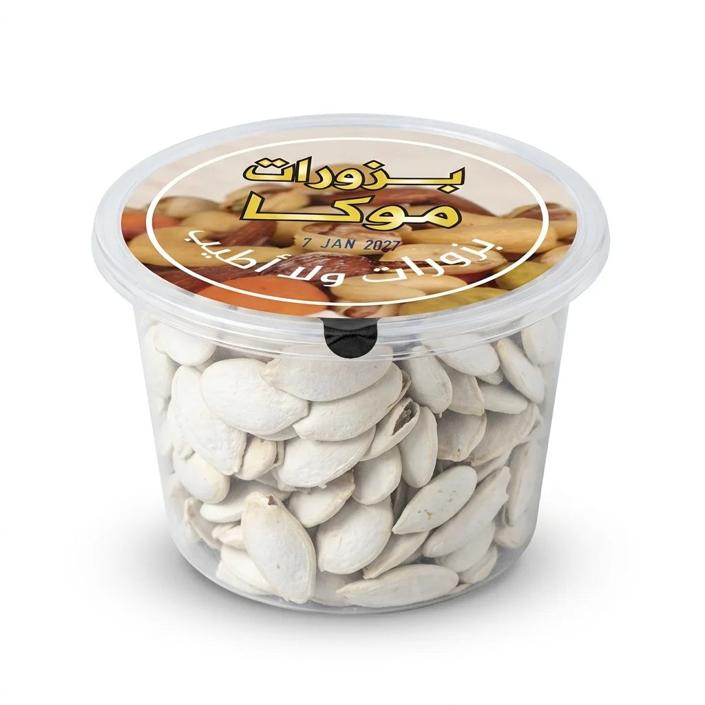 Moka Premium Salted White Seeds 80g