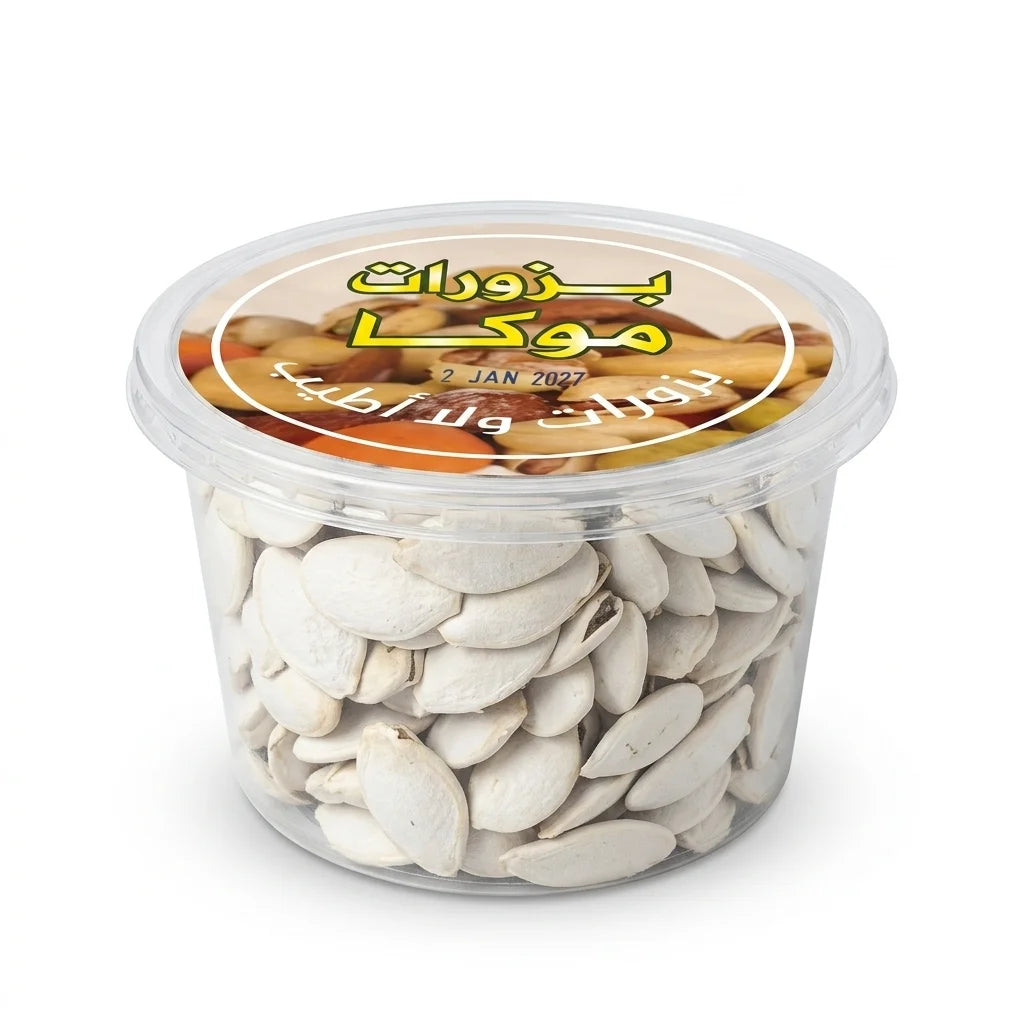 Moka Premium Salted White Seeds 80g