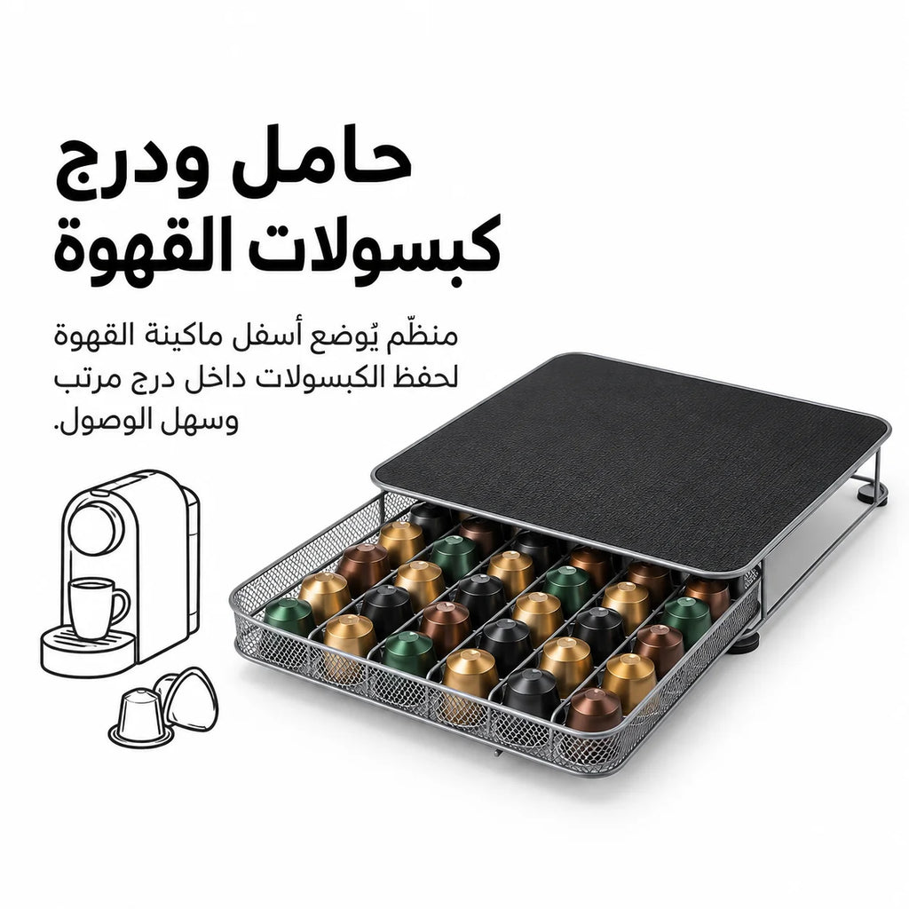 Nespresso Capsule Drawer Stand Mesh 36 Pods