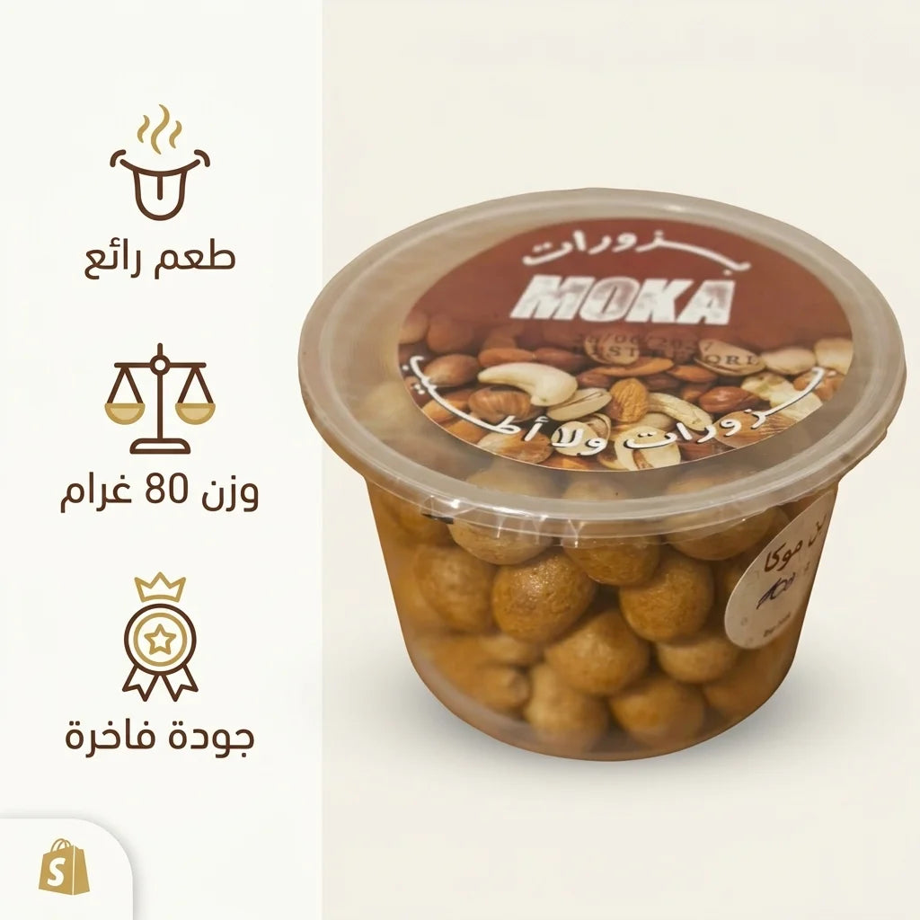 Moka Crispy Coated Peanut Snack 80g