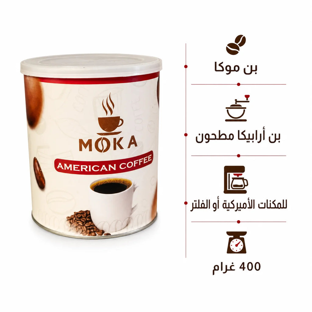 MOKA Ground Arabica American Coffee 400g