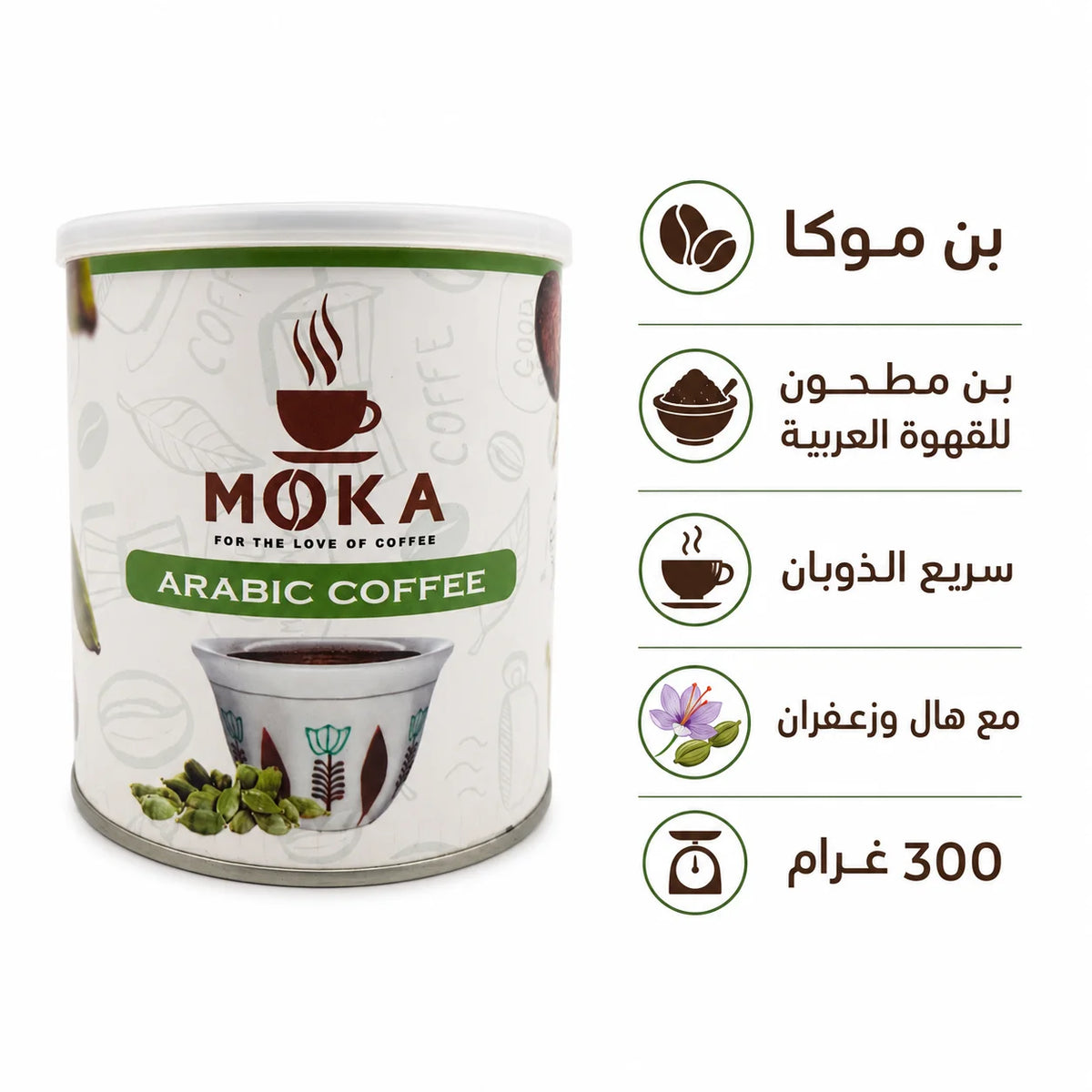 MOKA Instant Arabic Coffee Cardamom Saffron 300g