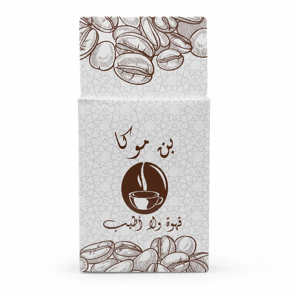 MOKA Brazilian Coffee Lebanese Style