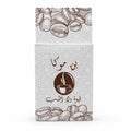 MOKA Brazilian Coffee Lebanese Style