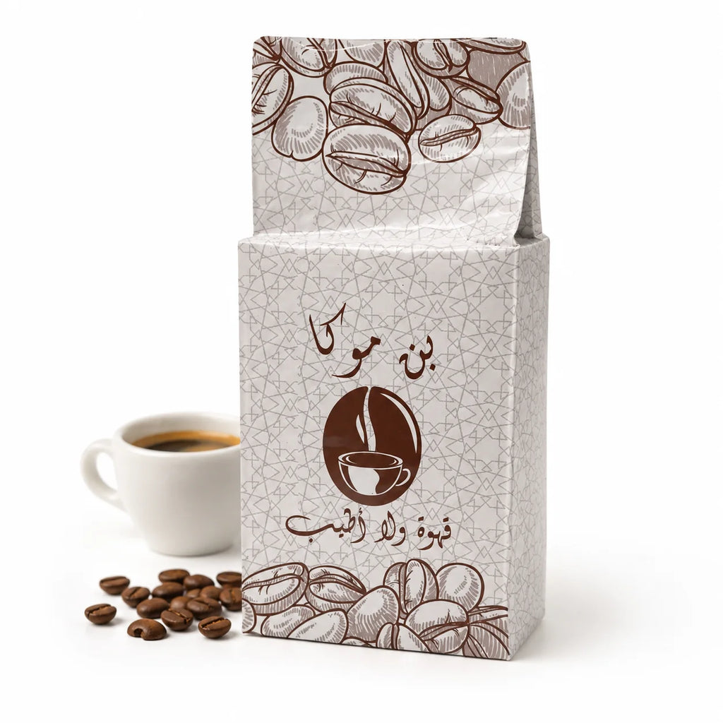MOKA Brazilian Coffee Lebanese Style