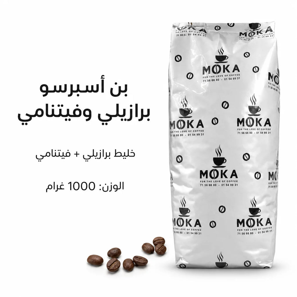 MOKA Espresso Beans Brazilian Vietnamese Blend 1kg