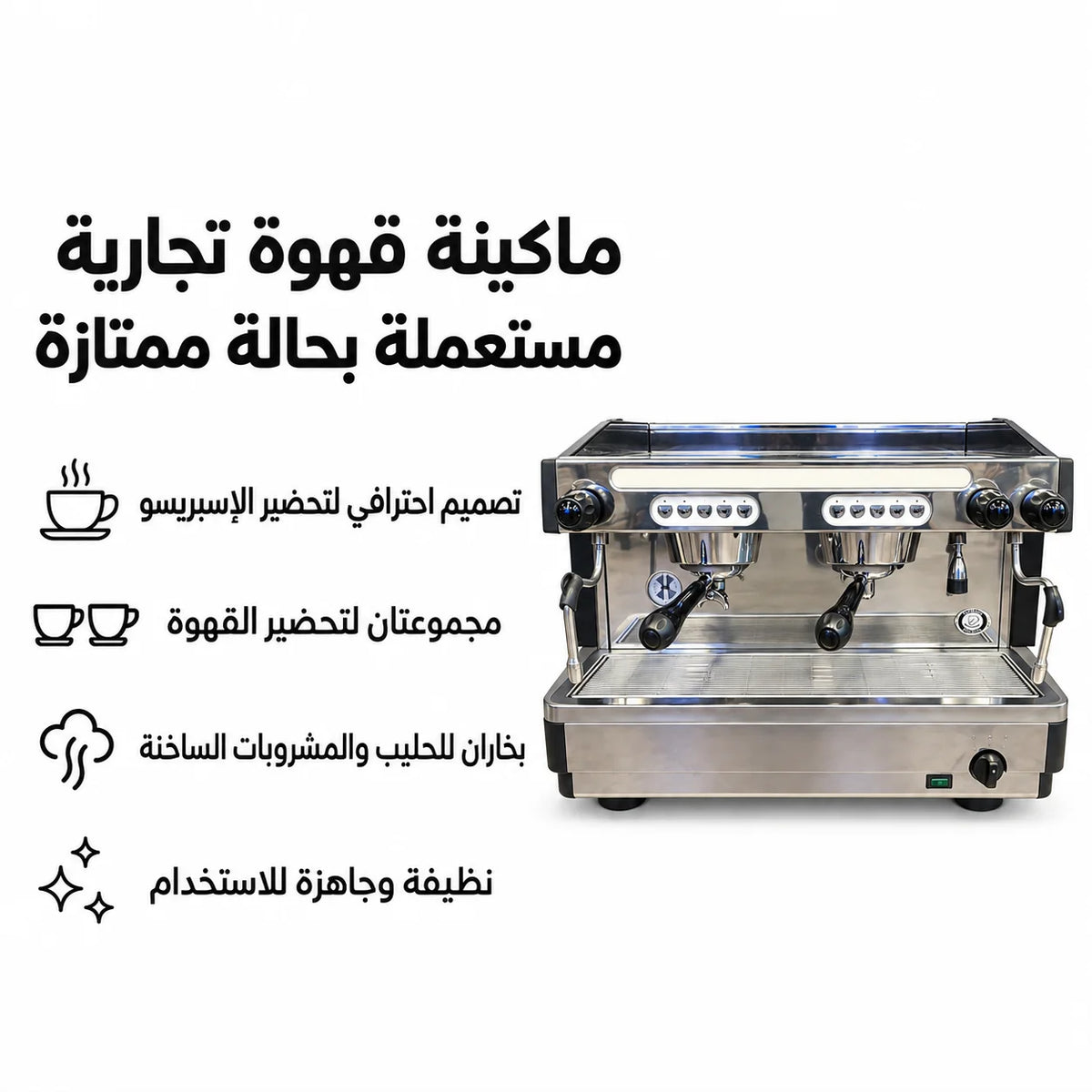 Faema E98 RE 2-Group Commercial Espresso Used Machine