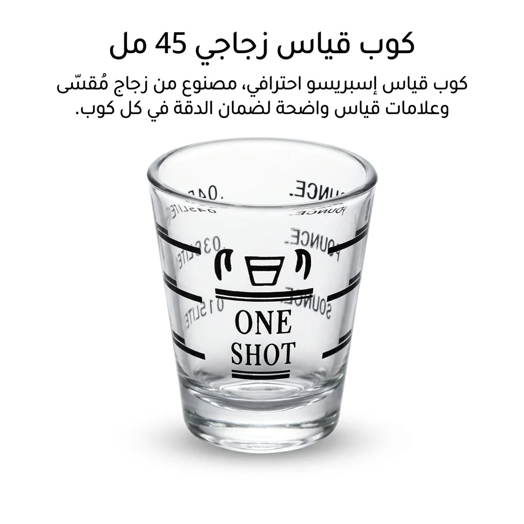 Heavy Glass Espresso Shot Measuring Cup 45ml