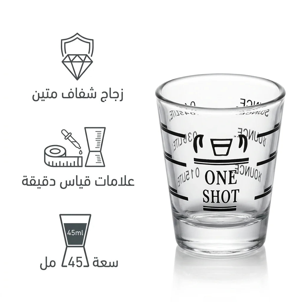 Heavy Glass Espresso Shot Measuring Cup 45ml