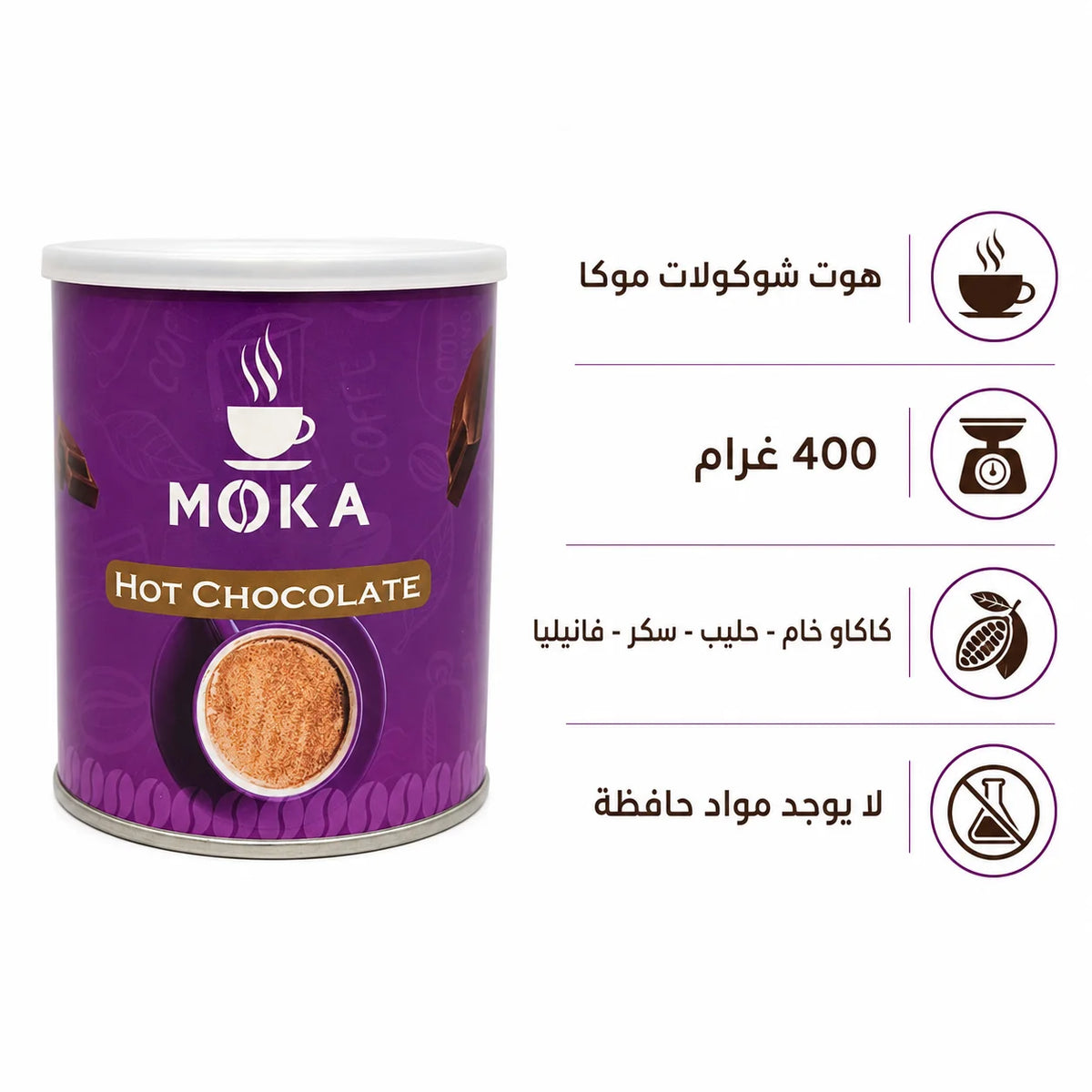 MOKA Hot Chocolate Powder Canister 400g