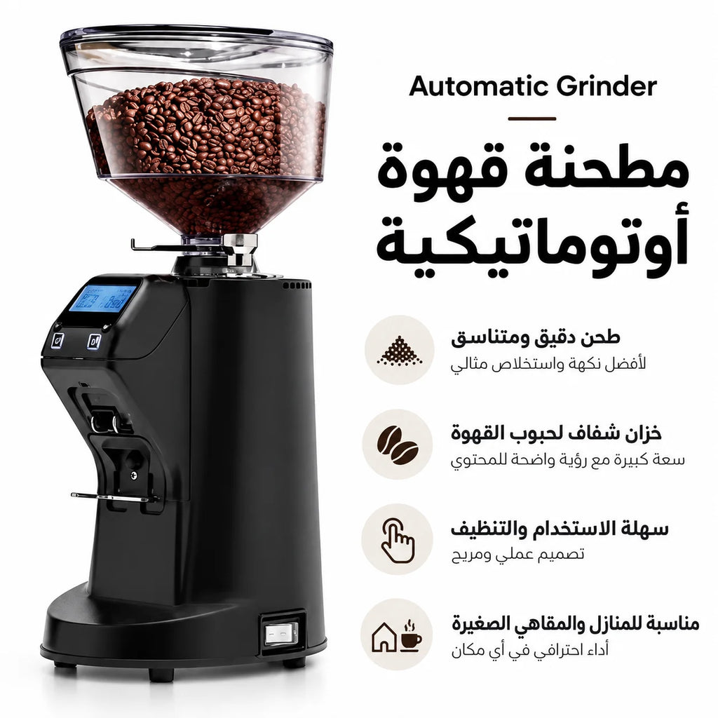 Automatic On-Demand Espresso Coffee Grinder