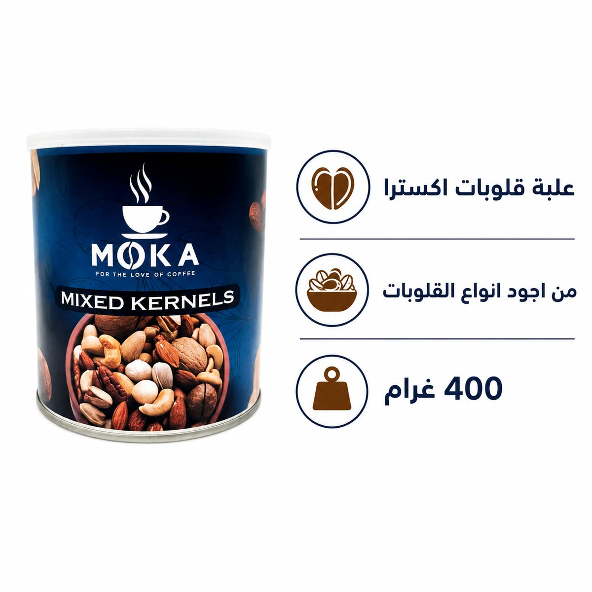 MOKA Extra Mixed Kernels Canister 400g