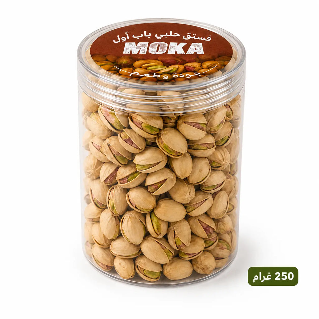 Moka Premium Syrian Pistachios 250 g