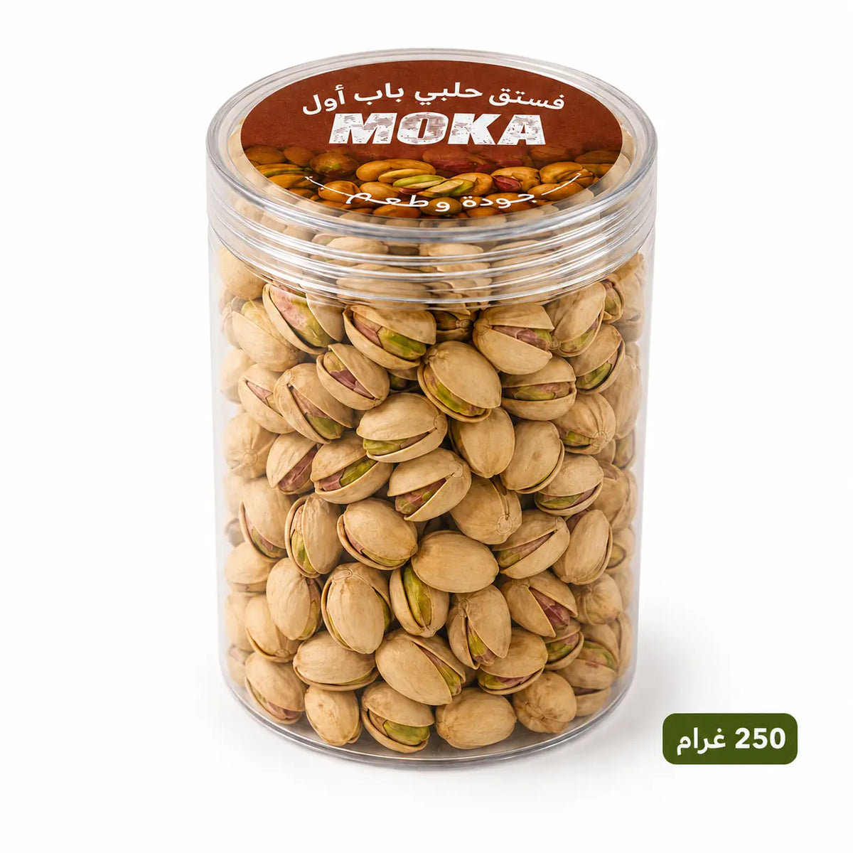 Moka Premium Syrian Pistachios 250 g