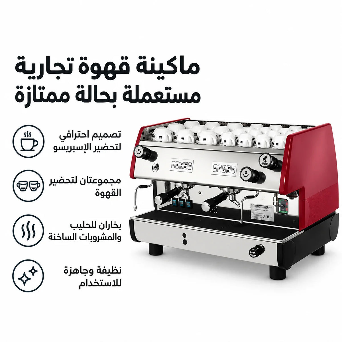 La Pavoni Bar 2V 2-Group Commercial Espresso Machine Used