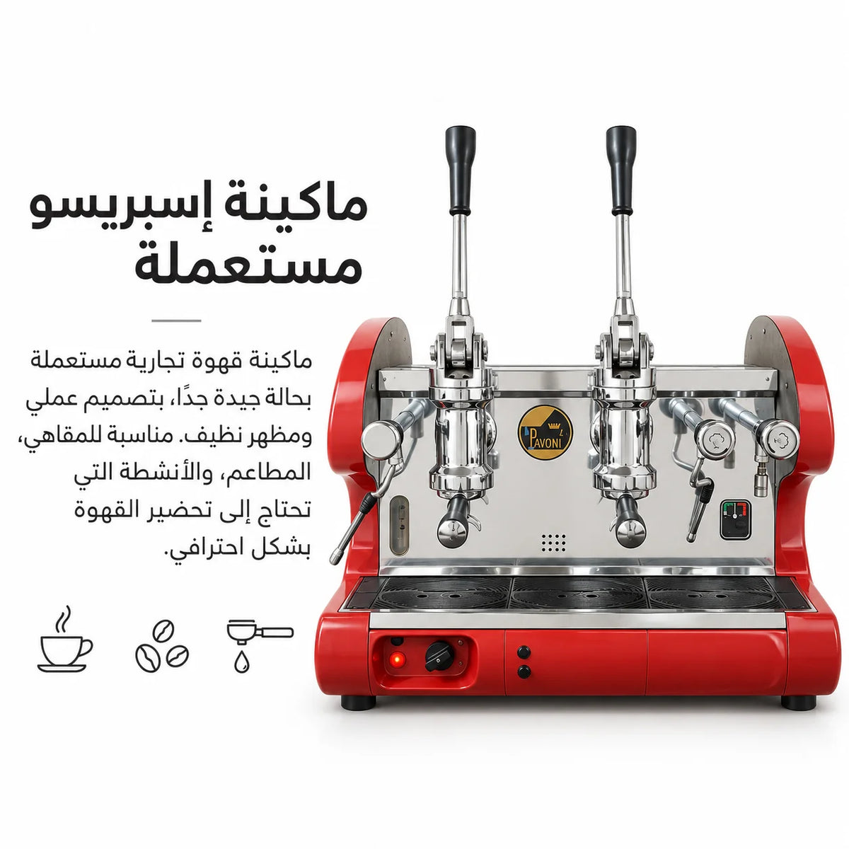 La Pavoni Bar 2L 2-Group Lever Commercial Espresso Machine Used