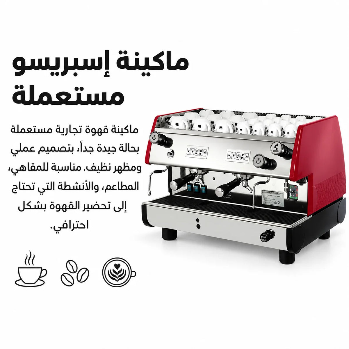 La Pavoni Bar 2V 2-Group Commercial Espresso Machine Used
