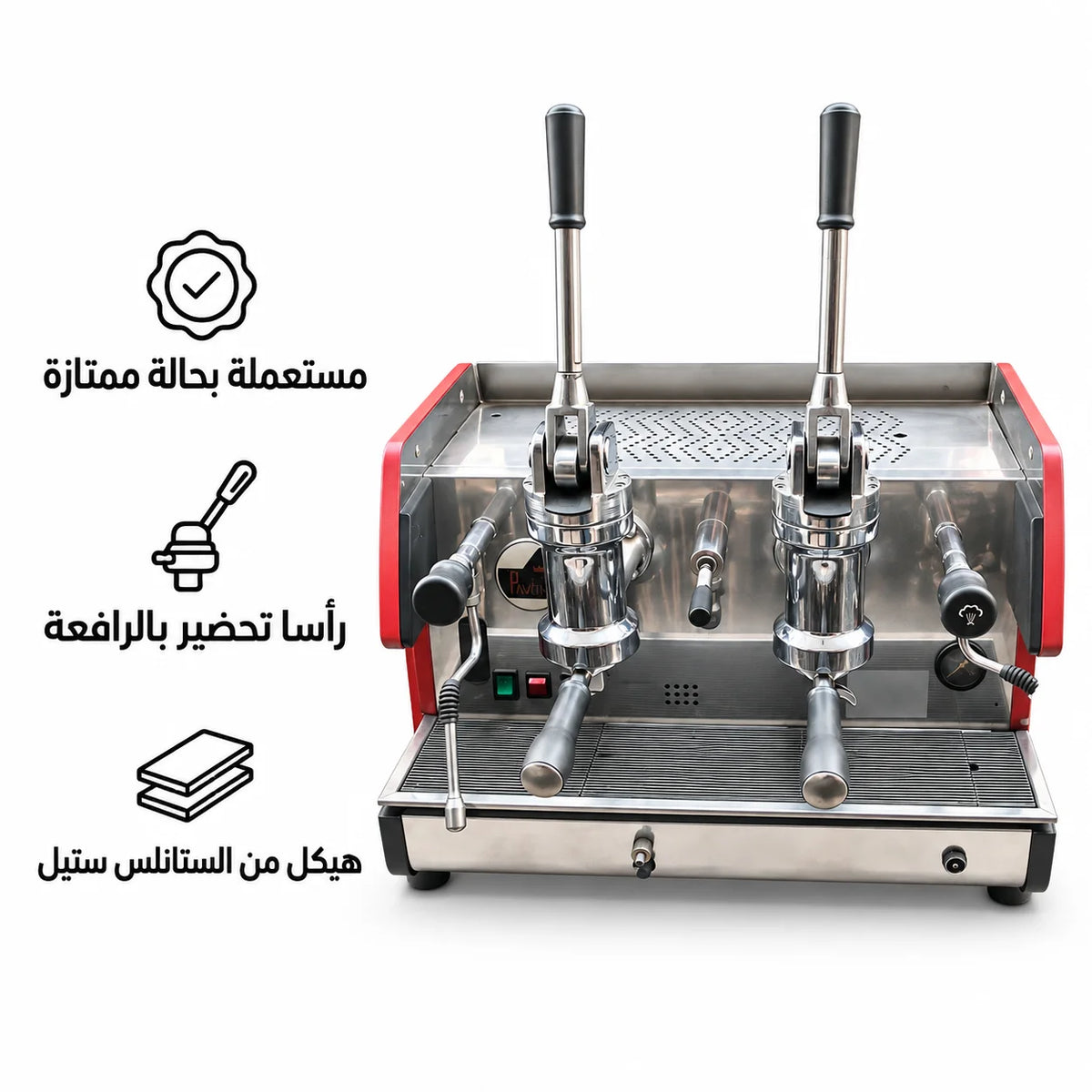 La Pavoni 2-Group Lever Commercial Espresso Machine Used