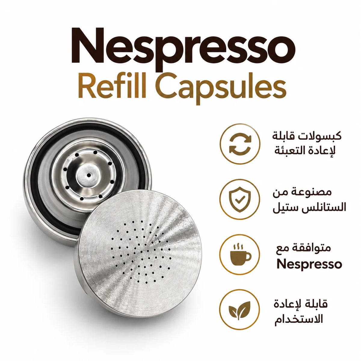 Reusable Stainless Steel Refillable Capsules for Nespresso - 2Pcs