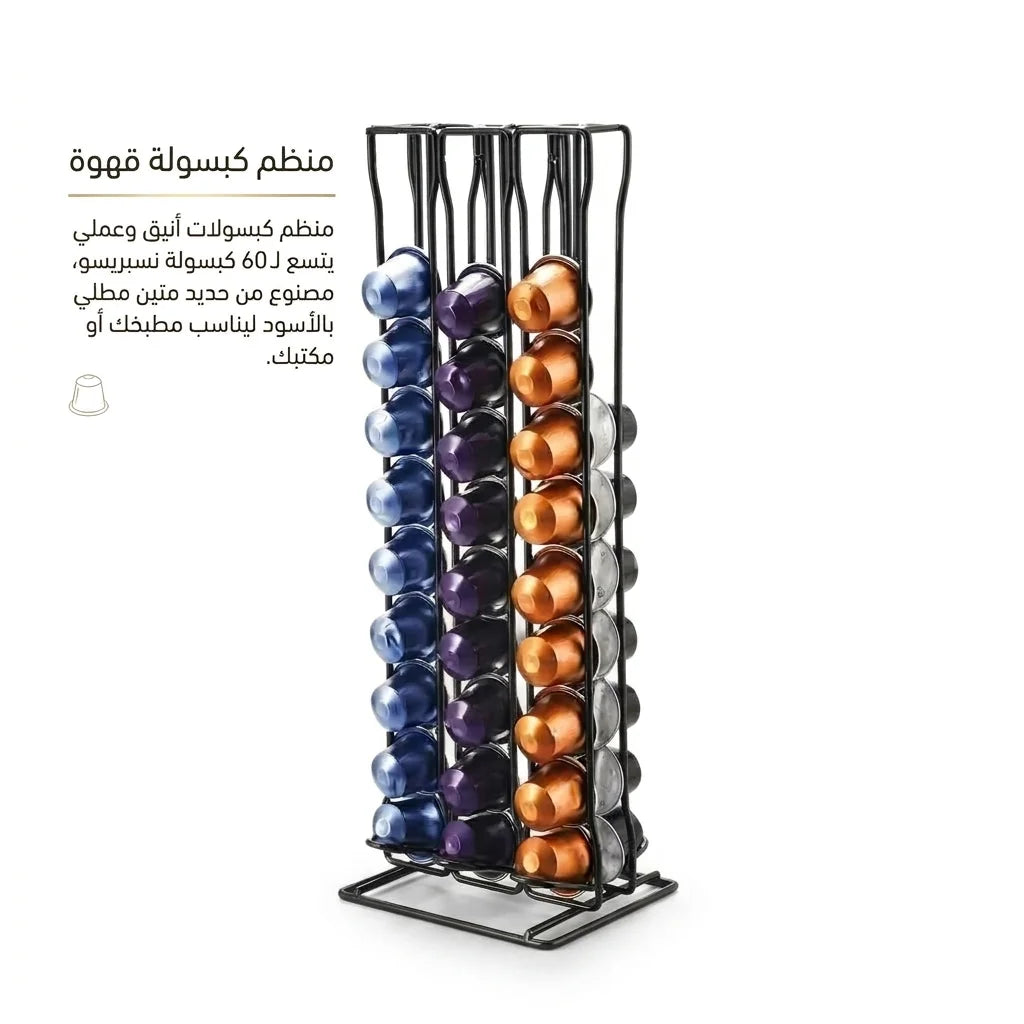 Nespresso Capsule Holder Stand Black 60 Pods