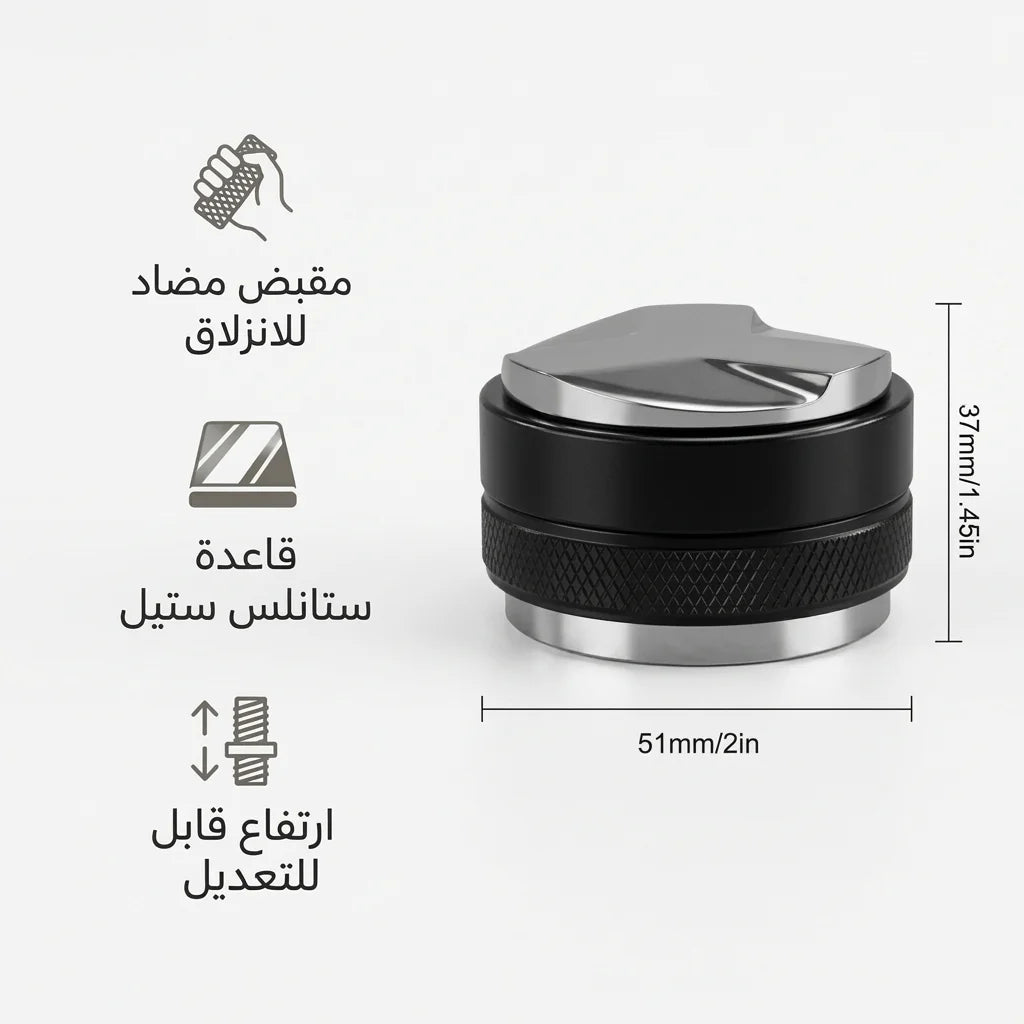 Dual Coffee Distributor Tamper 51mm Black