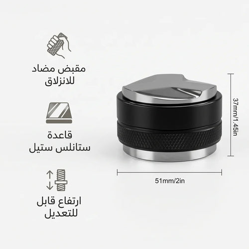 Dual Coffee Distributor Tamper 51mm Black